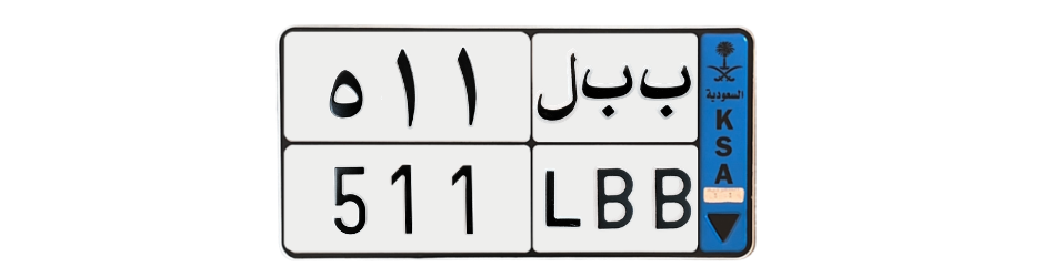 لوحة ب ب ل 511